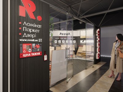 Дизайн магазину Rezult магазин дверей, паркету, ламінату ТЦ Агромат Київ