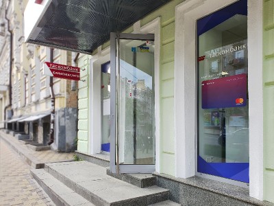 дизайн вывески банка в Киеве