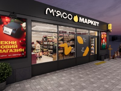дизайн входной группы магазина