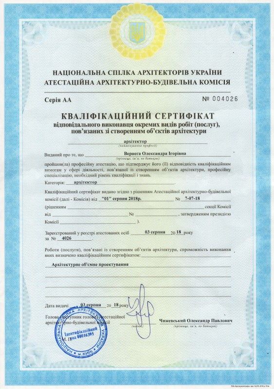 Architect's Certificate