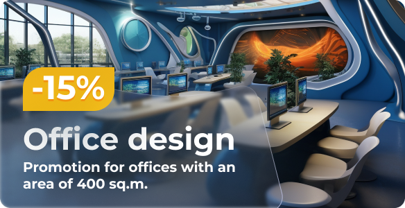 Office design -15% Promotion for offices with an area of 400 sq.m. or more.