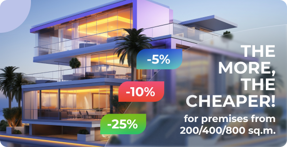 The more, the cheaper! -5/-10 /-25% for premises from 200/400/800 sq.m.