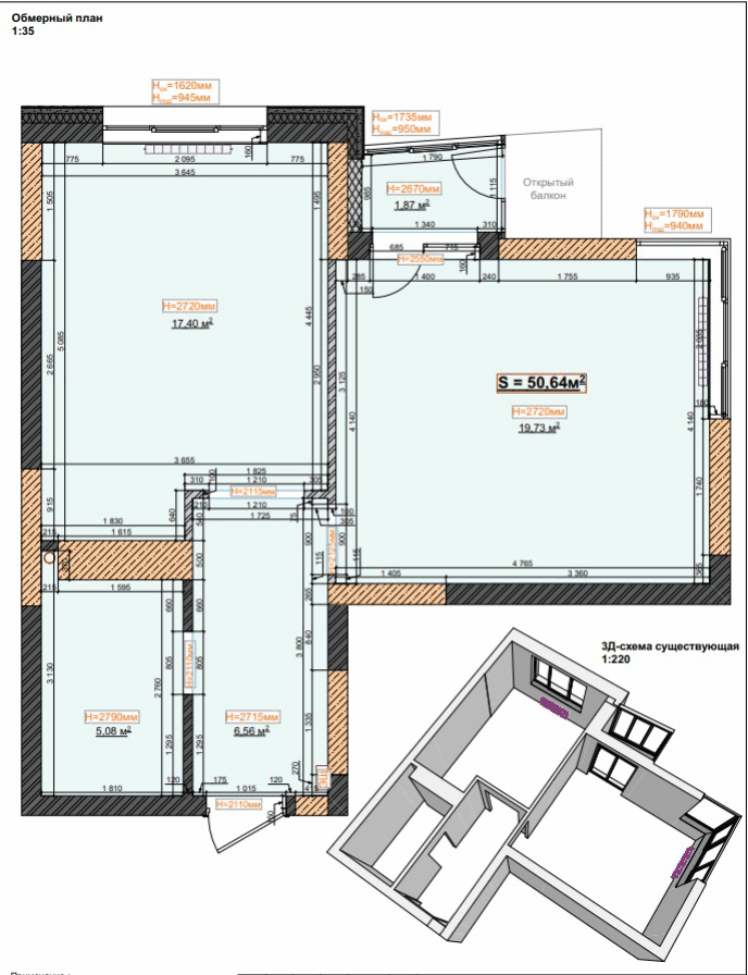 экспресс-дизайн интерьера квартиры